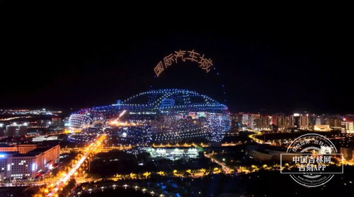 這場科技與視覺的震撼盛宴,是長春夜空中最亮的 星