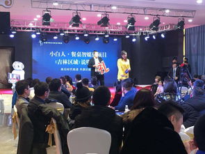 三年磨一劍 小白人 餐桌智媒體開(kāi)啟時(shí)代新篇章