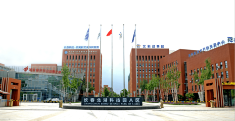 【聚焦】北科建長(zhǎng)春北湖科技園:拼搏實(shí)干結(jié)碩果 砥礪奮進(jìn)新征程