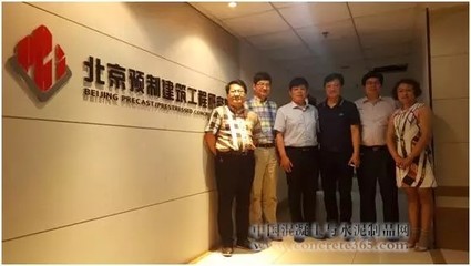 北京預(yù)制建筑工程研究院與滁州現(xiàn)代建筑科技股份簽約合作-中國水泥網(wǎng)
