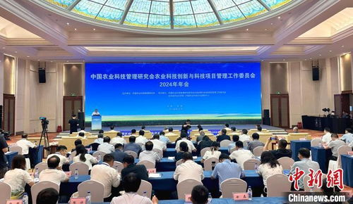 專(zhuān)家學(xué)者聚長(zhǎng)春獻(xiàn)策 多措并舉提升農(nóng)業(yè)科技進(jìn)步貢獻(xiàn)率